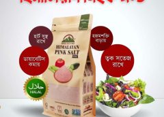 himalayan-pink-salt-fine